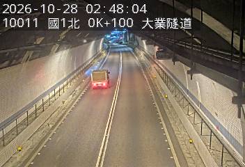 國道1號(基隆交流道到基隆端)