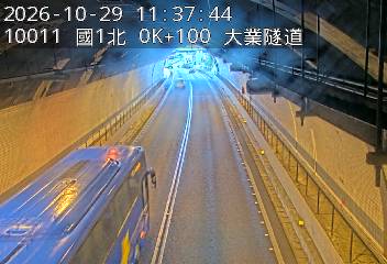 國道1號(基隆交流道到基隆端)