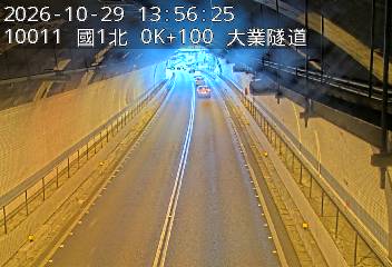 國道1號(基隆交流道到基隆端)