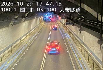 國道1號(基隆交流道到基隆端)