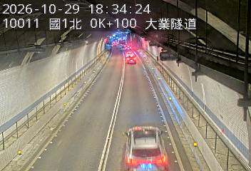 國道1號(基隆交流道到基隆端)