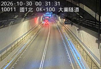 國道1號(基隆交流道到基隆端)