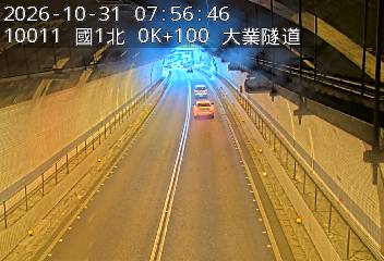 國道1號(基隆交流道到基隆端)