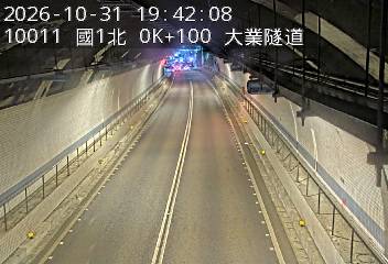 國道1號(基隆交流道到基隆端)
