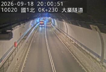 國道1號(基隆交流道到基隆端)