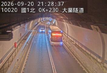 國道1號(基隆交流道到基隆端)