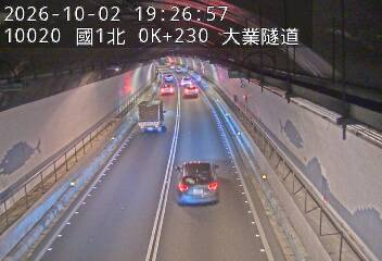 國道1號(基隆交流道到基隆端)