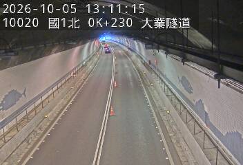 國道1號(基隆交流道到基隆端)