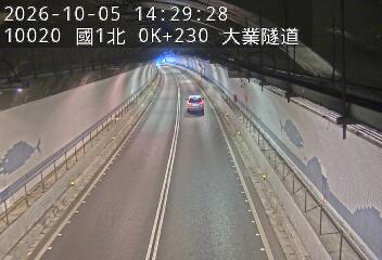 國道1號(基隆交流道到基隆端)