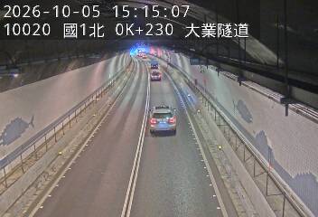 國道1號(基隆交流道到基隆端)