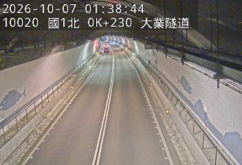 國道1號(基隆交流道到基隆端)