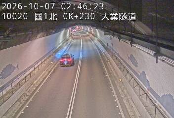 國道1號(基隆交流道到基隆端)