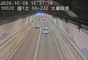 國道1號(基隆交流道到基隆端)