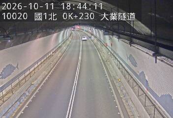 國道1號(基隆交流道到基隆端)
