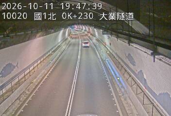 國道1號(基隆交流道到基隆端)