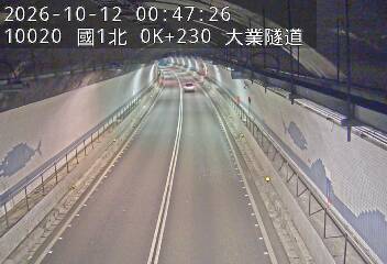 國道1號(基隆交流道到基隆端)