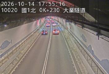 國道1號(基隆交流道到基隆端)