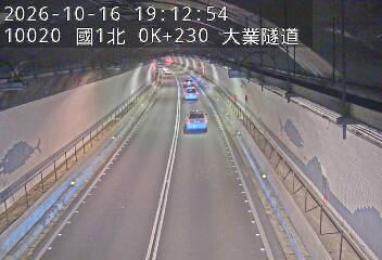 國道1號(基隆交流道到基隆端)