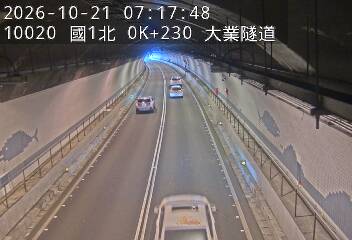 國道1號(基隆交流道到基隆端)