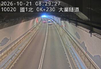 國道1號(基隆交流道到基隆端)