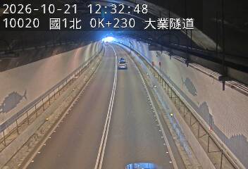 國道1號(基隆交流道到基隆端)