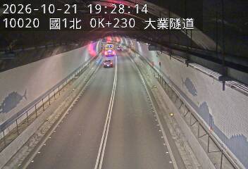 國道1號(基隆交流道到基隆端)