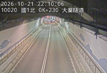 國道1號(基隆交流道到基隆端)