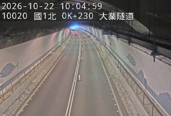 國道1號(基隆交流道到基隆端)