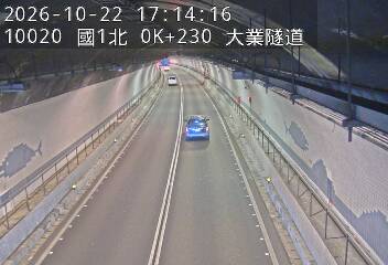 國道1號(基隆交流道到基隆端)