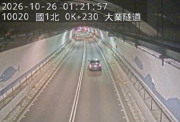 國道1號(基隆交流道到基隆端)