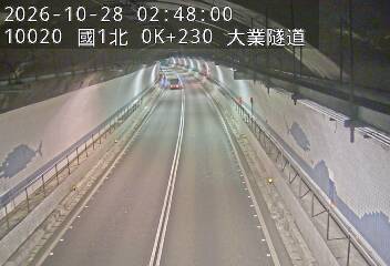 國道1號(基隆交流道到基隆端)