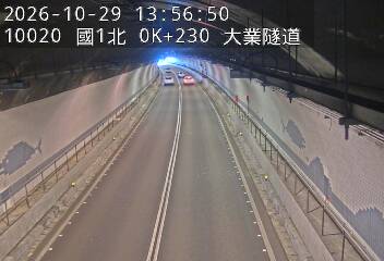 國道1號(基隆交流道到基隆端)
