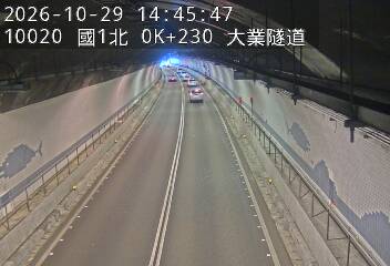 國道1號(基隆交流道到基隆端)
