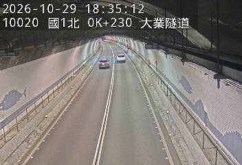 國道1號(基隆交流道到基隆端)