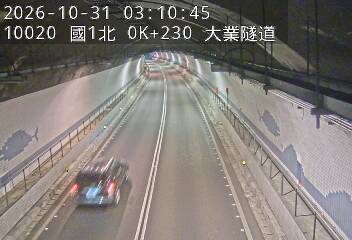 國道1號(基隆交流道到基隆端)
