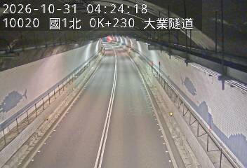 國道1號(基隆交流道到基隆端)