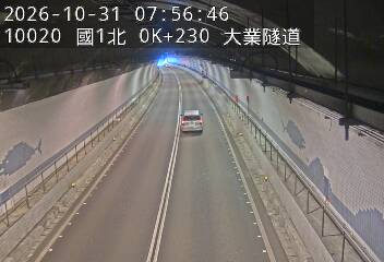 國道1號(基隆交流道到基隆端)
