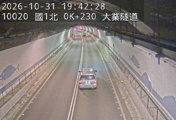 國道1號(基隆交流道到基隆端)