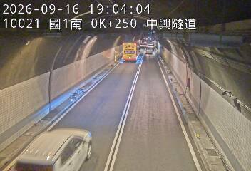 國道1號(基隆端到基隆交流道)