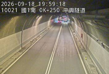 國道1號(基隆端到基隆交流道)
