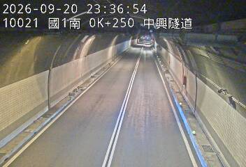 國道1號(基隆端到基隆交流道)