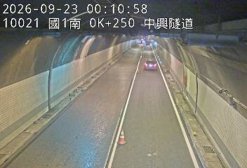 國道1號(基隆端到基隆交流道)