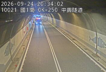 國道1號(基隆端到基隆交流道)
