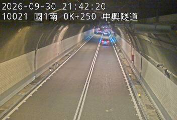 國道1號(基隆端到基隆交流道)
