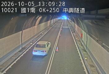 國道1號(基隆端到基隆交流道)