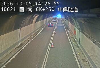 國道1號(基隆端到基隆交流道)