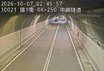 國道1號(基隆端到基隆交流道)