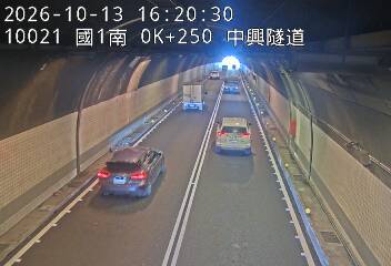 國道1號(基隆端到基隆交流道)