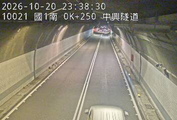 國道1號(基隆端到基隆交流道)