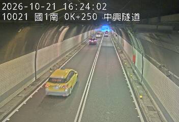 國道1號(基隆端到基隆交流道)